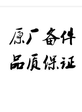 现货供应徐工原厂配件装载机备件2GEP52-80L0723轴套400K().85