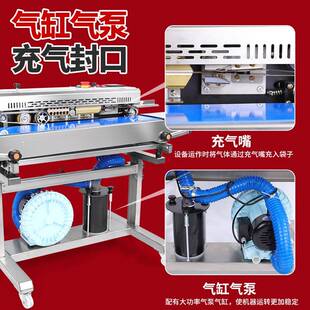 瑞立充气式动连黄续封口自机膨化品蛋糕蛋酥充气290封口机食器