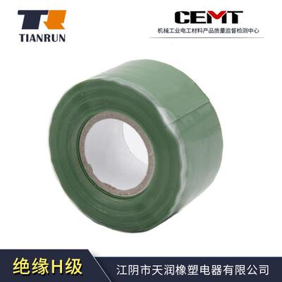 绝缘胶带防水密封电橡TR6351绝缘修胶带缆管胶道绝缘补单面胶带可