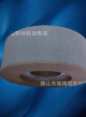 无心磨砂轮供应1040心床加硬耐用切削抛光35无0型X125X1磨27GLG砂