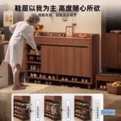 木入户实鞋 靠墙玄关柜体加 XG0232柜一家用门口容量储物大柜新中式