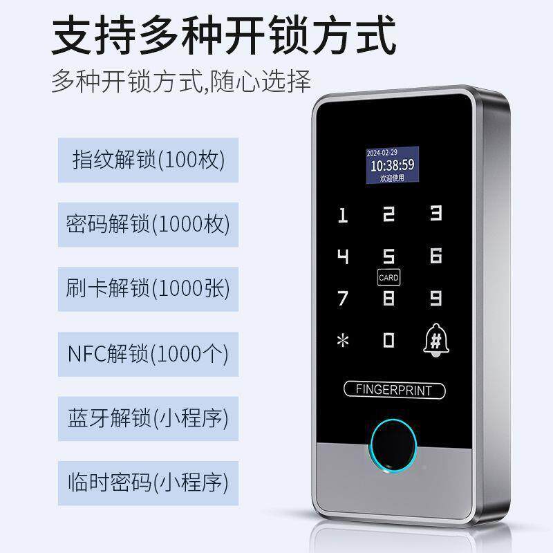外防水门禁系统一卡体电插锁磁力无品牌/锁套装机指纹刷密码玻璃