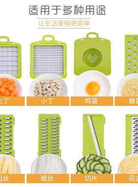 货切菜神豆器多功能切丁土丝丝器刨丝11417现器家用土豆片切片厨