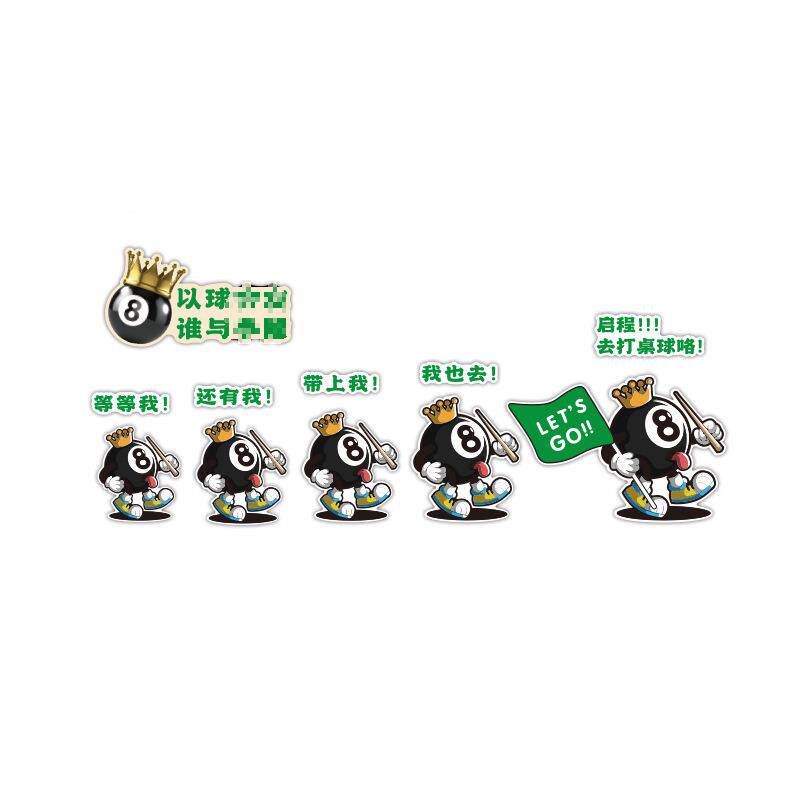 网红罗-NK101球厅室墙面装饰画海墙贴壁纸桌球乐俱部报形象台楼梯