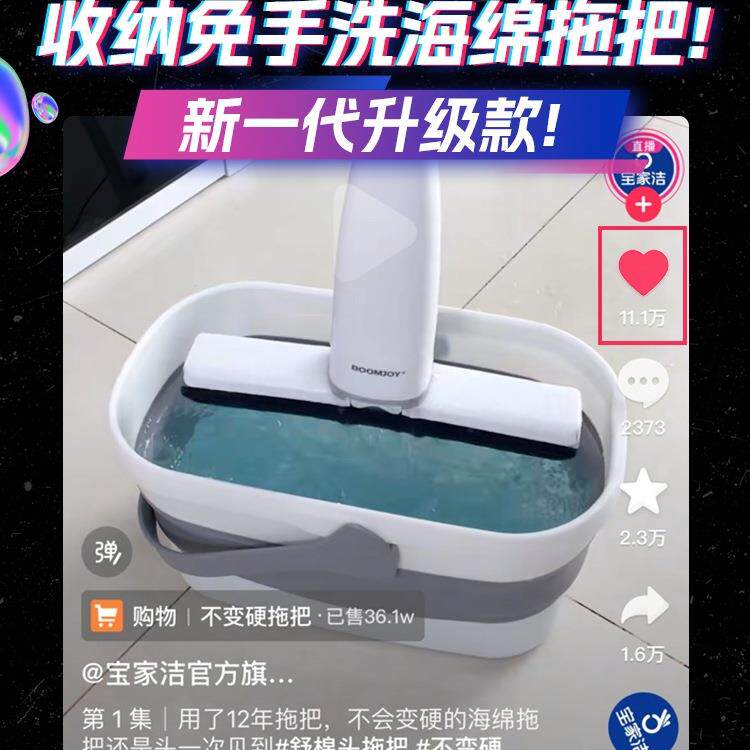 【杨浴幂同款】226新款绵拖191把海吸水家0用海绵头卫生间室