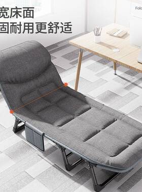 折休叠床人办公室午床单躺椅YCV便携多功能陪睡护家用简易午神器