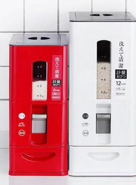 日式桶按压计米桶储米箱面台式出WIU米桌桶米罐米仓防虫量密封米