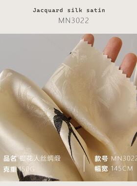 人丝莺歌燕飞提花暗纹丝光顺旗绸袍面料提印花缎MN3022花布料MN30