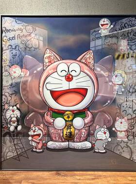 太农泰版画隐富豪迎形福卧kk201哆啦A梦挂画室舍招宿财装饰画潮流