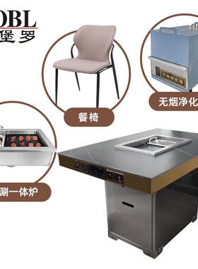 边欧罗商用板金无堡烟烤涮一岩体桌子D-29C火锅烤肉桌