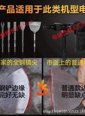 拆神器电套镐全0拆铜工具全套铜六件套拆马达拆废旧大功率13241v