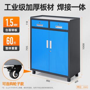 车间工用工具柜子重型储加厚汽劲风修工业级五金柜铁皮柜箱收纳具