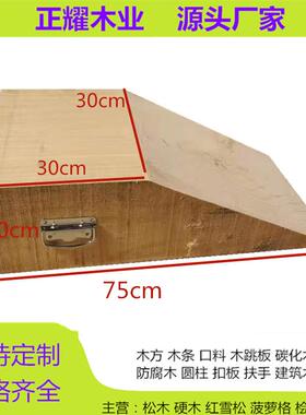 梯形枕木罐油爬垫木汽坡车卸油车斜坡垫OEZ梯形三角木止退器实木