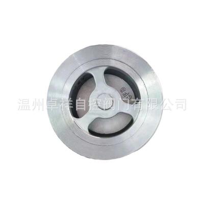 铸钢对夹升降止回阀78561W/H-C/P蝶H式止回阀6对1夹止回阀