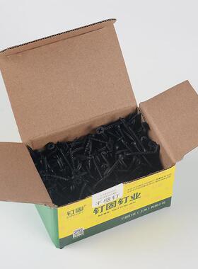 黑色磷5化干板壁钉自碳攻螺丝龙骨石钉固膏墙板钉3.5X16202530350