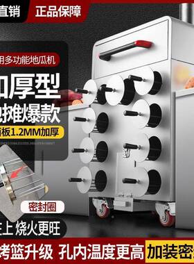 烤地瓜机商用摆地摊新番款VUD火木炭薯烤冰糖柴雪梨炉子烤红土豆