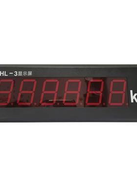 厂家供寸地应X幕KXK3190—3190—YHL3寸57寸耀华磅显示大屏优质称