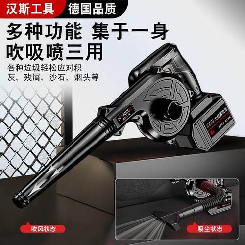 锂电鼓风机无线线吹强力