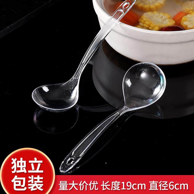 一汤次性无品牌/大勺加厚料PS超硬塑不变形独立明包装透火锅打包,基础建材,脚轮/万向轮,淘宝优惠券,粉丝福利购,淘宝优惠卷