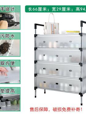 易鞋收架鞋多层组装简约简WMU防尘纳架门口多功能家用经济型省空