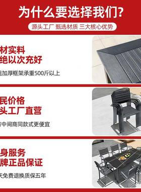 户外组桌椅套装腐防塑木别墅庭院休闲餐桌椅合16988花茶园露天阳