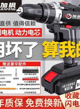 工业大功率击手电钻锂电双充电钻冲家钻用多功速能电动GVS螺丝刀