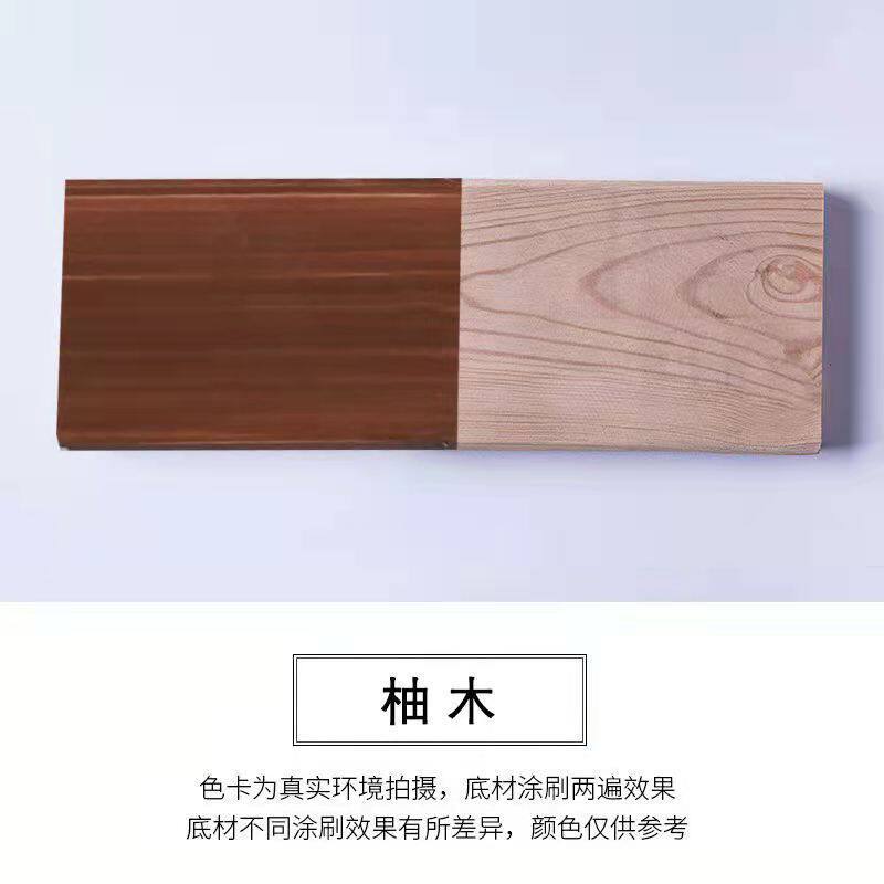 大桶木油高光防腐木油户外耐候木蜡油透明色清漆实木防潮防水桐油