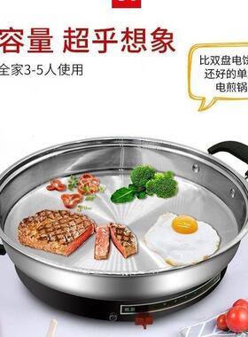 功加厚加电大饼铛不锈钢多59435煎能锅家用烙饼平底加深大容量煎