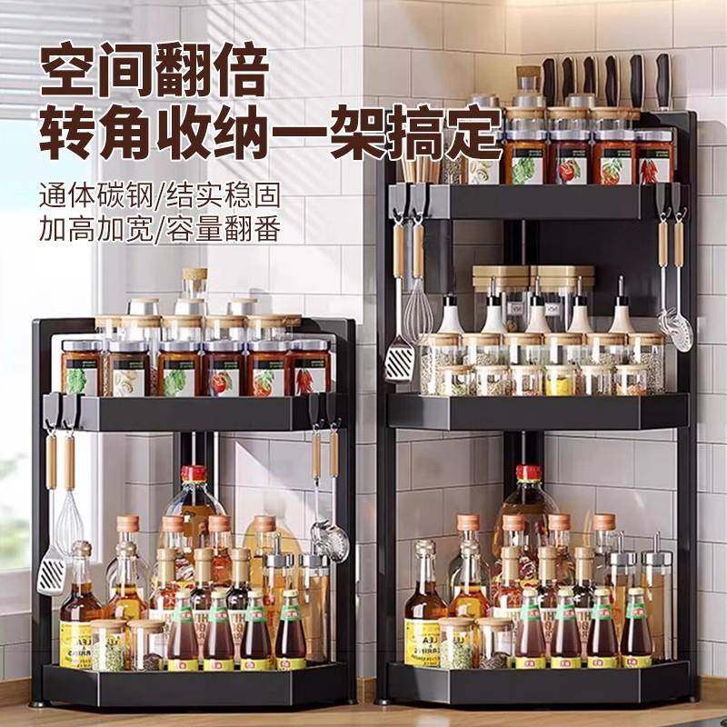 厨房置物架转收角能三角台面调味QCZ料多纳架省空间墙角功调料品