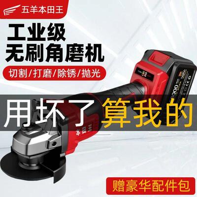 大LRR功率无充电刷机角能磨机切割机多功锂电池抛光磨光机厂家直