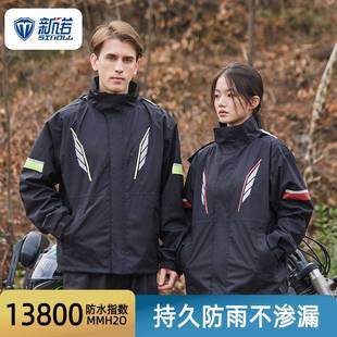 全身防带暴雨男款 摩托衣车骑行雨雨裤 雨无品牌 新诺衣分体式 套装
