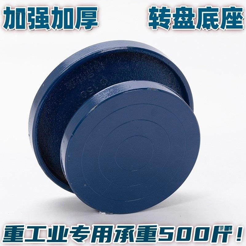 铁打包喷漆转盘可旋转工作台盆景修剪造型JXB制作台转瓶铸展示花