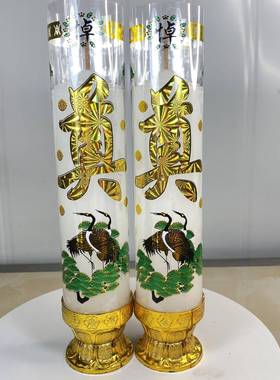 用清明色奠蜡烛红色奠779烛防风白蜡烛白事祭祖祭品殡葬用品