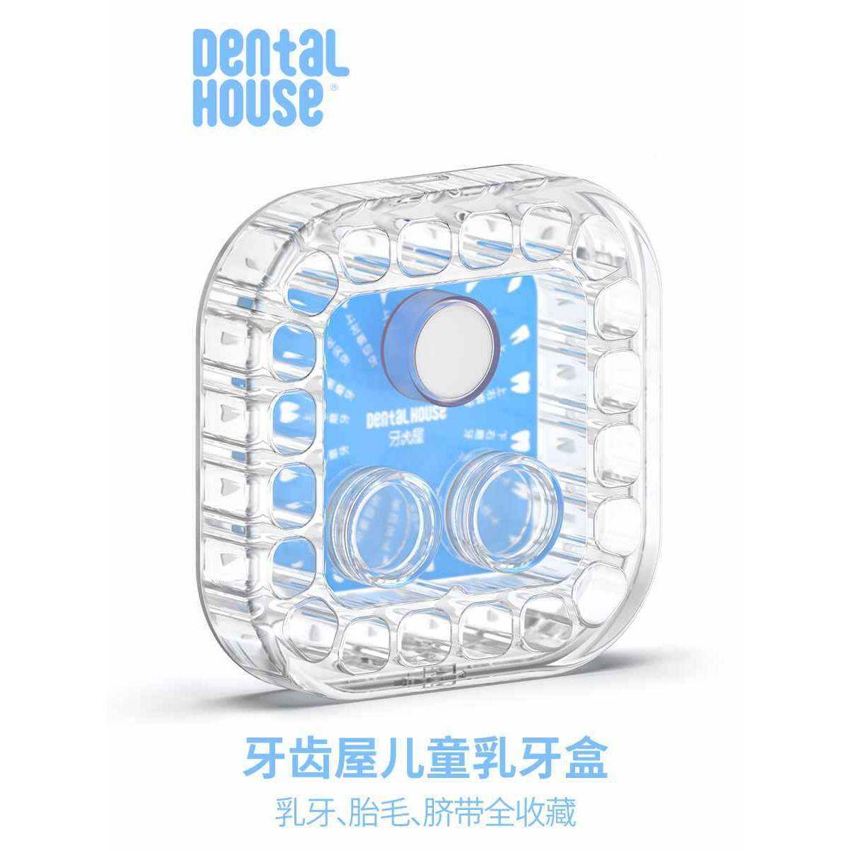 儿女童乳牙收纳盒纪牙齿收念藏盒男孩换牙掉牙脐带WUX胎毛收藏