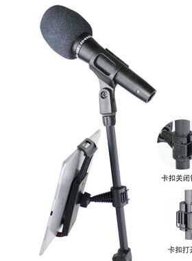 麦克风支折伸缩可升降直播K歌1302室叠内外舞台话筒落地三脚架架