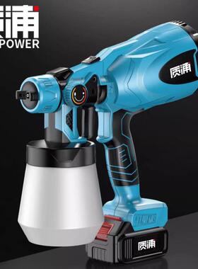 电动喷漆漆喷枪油乳胶漆喷涂枪机喷FVW漆漆一体机油喷枪壶高雾化