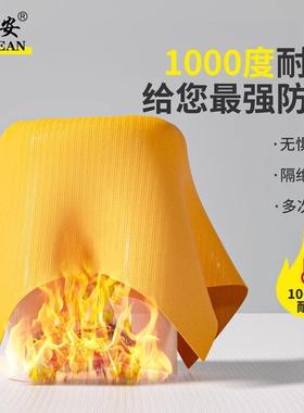 火防火毯硅胶灭火毯防专用家用防毯高火品质74153硅胶火灾逃消生