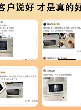 微波炉易家用小型2容0升量机械旋20MX80-L钮五档火力洁内胆20MX8L