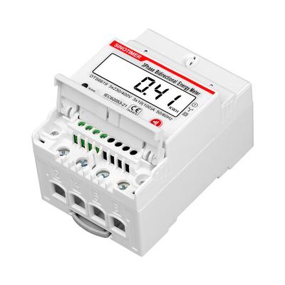 4P导计轨显式三相四线电能表多XSP能背光液晶示电度表双功向量kWh