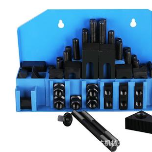 加硬组合M8 M1床0M12M16CNC板工中心铣配件组合夹 58PCS压58件套装