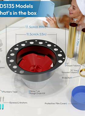 现货ITD53独立式缸排浴水粗装1套件，浴598255缸排水套件