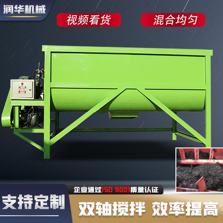 牛拌羊场饲机合草料搅拌机NWI全日粮混制备养殖户粉碎搅一体机