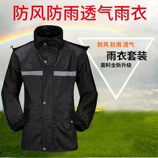 雨衣雨裤套装双层加125厚防托水防男女成风人分体徒电动车摩车雨