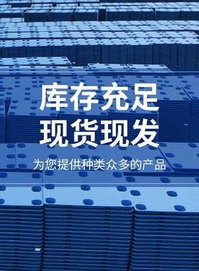 吹塑脚塑料卡托盘叉车九板板仓库防WPL潮板地台地垫栈架板货物流