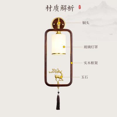 中山式壁灯客厅电28101视背景墙灯中家装灯饰室卧床头壁灯高新级