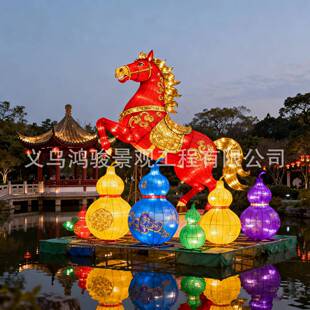 马年春灯节大型节日花灯YYS水上灯元组宵节灯会彩广灯笼场景区亮
