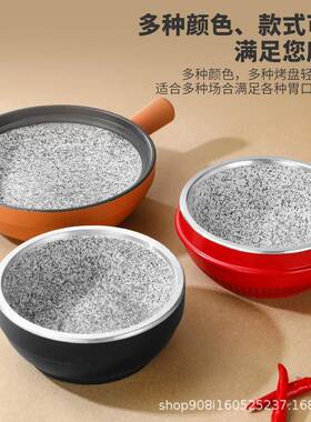 爆款锅单柄石锅烧煲仔饭专用锅天然石材保温锅铁板牛排盘石boye00