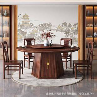 桌实桌木餐家乌金木圆餐带转盘中式 餐厅大小尺寸餐桌椅组合用629