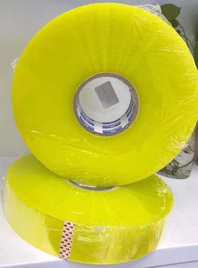 动打包机专用机用封MFX箱胶*带4.自05100透明胶布大卷仓库包装带