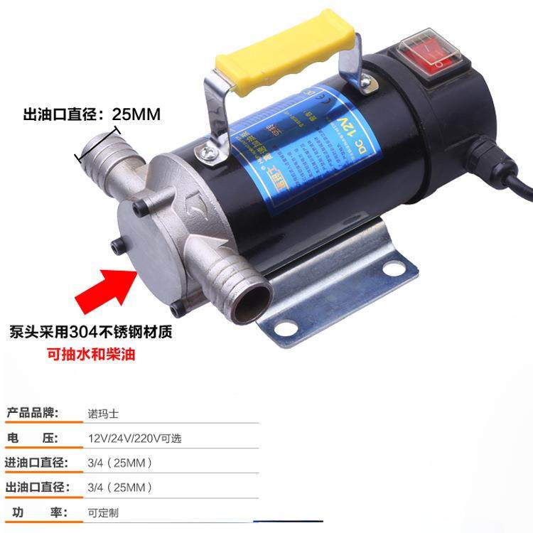 12v直水流抽水泵农用24用v电业动JIP家小型抽泵农无人机加药泵,标准件/零部件/工业耗材,车间地垫,淘宝优惠券,粉丝福利购,淘宝优惠卷